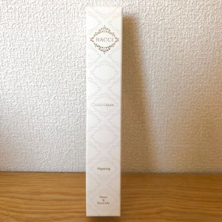 ハッチ(HACCI)の【未開封】HACCI ハンドクリーム ハプニング 25g(ハンドクリーム)