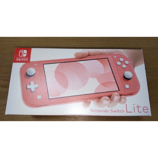 新品未開封品 SWITCH LITE コーラルピンク