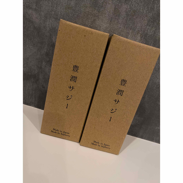 豊潤サジー　30ml×7包×2箱 食品/飲料/酒の健康食品(その他)の商品写真