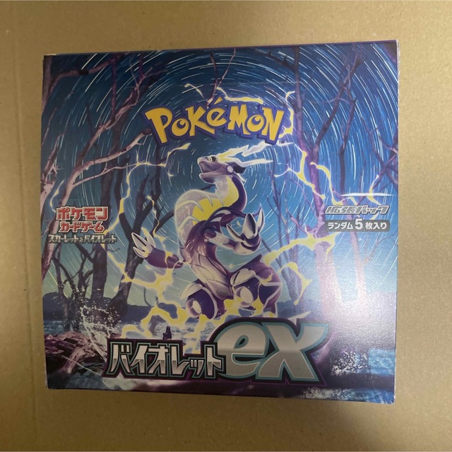未開封 バイオレットex 1BOX 女性が喜ぶ♪ 7130円 www.gold-and-wood.com