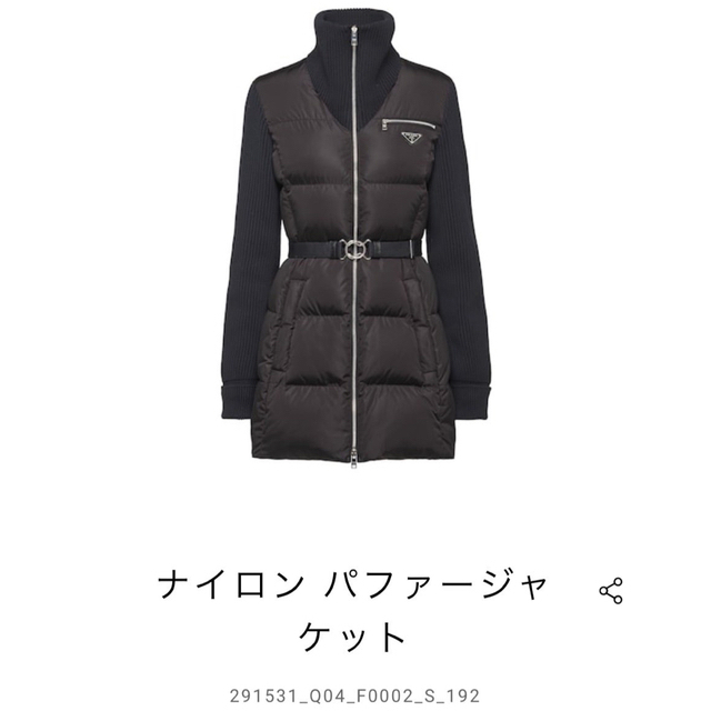 PRADA(プラダ)のPRADA プラダ ダウン ジャケット レディース レディースのジャケット/アウター(ダウンジャケット)の商品写真