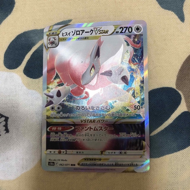 ポケモン - ポケモンカード ヒスイゾロアークvstarの通販 by