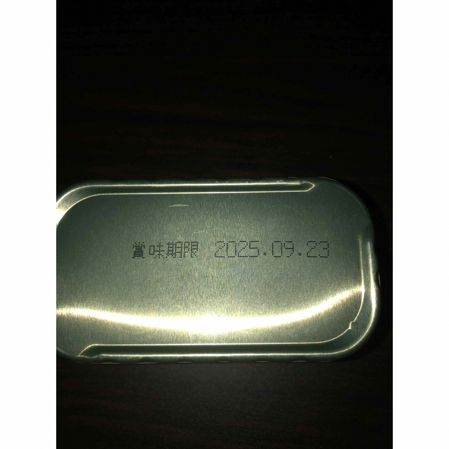 沖縄コープ ポークランチョンミート8缶