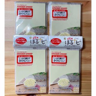 かため ほるナビ ハガキサイズ 4枚セット 2,640円分(はんこ)