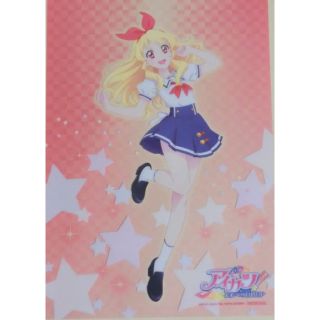 アイカツ(アイカツ!)のアイカツ 入場者特典 A4クリアポスター(その他)