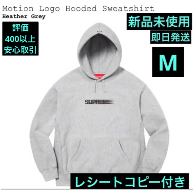 Supreme Motion Logo Hooded Sweatshirt M