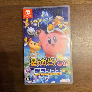 ニンテンドースイッチ(Nintendo Switch)の星のカービィ Wii デラックス Switch(家庭用ゲームソフト)