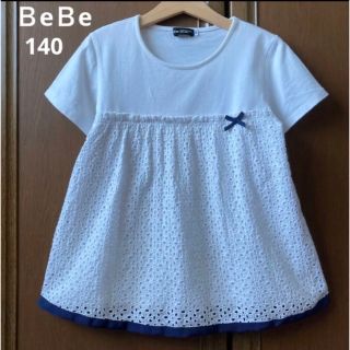 ベベ(BeBe)の2点専用！べべ　ふんわり　お花　レース　シャツ　Tシャツ　春　夏(Tシャツ/カットソー)