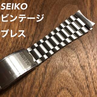 セイコー(SEIKO)の美品【SEIKO】19m 純正 時計 ブレス ベルト バンド(金属ベルト)