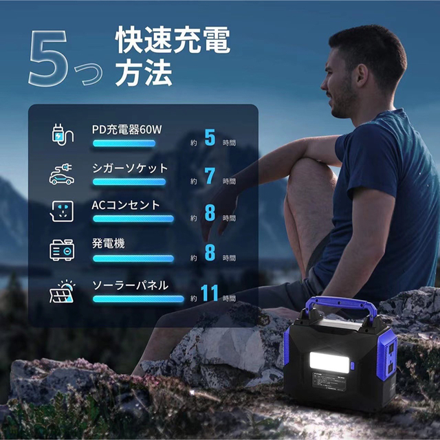 新品 ポータブル電源 PSE認証済 67500mAh大容量&コンパクトの通販 by