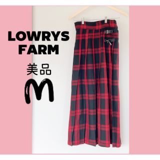 ローリーズファーム(LOWRYS FARM)の【美品】ローリーズファーム　チェックキルトスカート　ロングスカート　赤　M(ロングスカート)