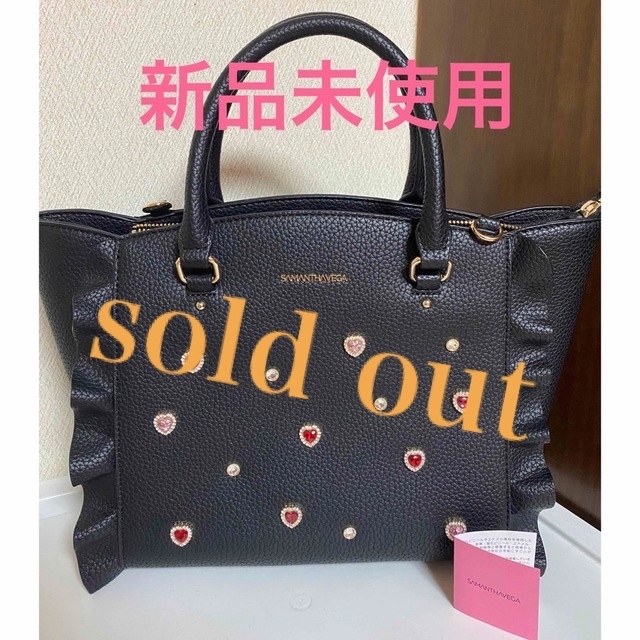 sold out決まりました❤️新品 サマンサベガ バッグビジューフラッター ...