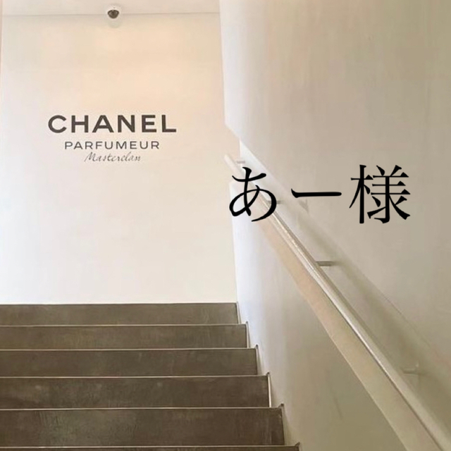 CHANELボタンイヤリング