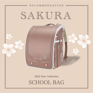 ランドセル 新品 ブラウン 茶色 桜 可愛い 入学準備 入学祝い 軽い 女の子 (ランドセル)