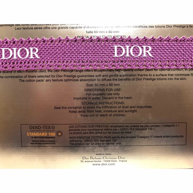 Christian Dior(クリスチャンディオール)のDIOR コットン コスメ/美容のベースメイク/化粧品(その他)の商品写真