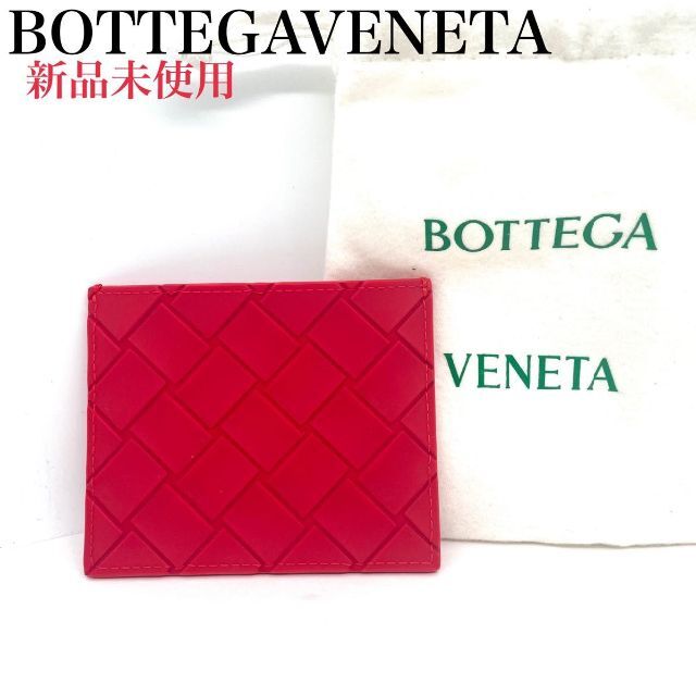 BOTTEGA VENETA　名刺入れ　新品、未使用