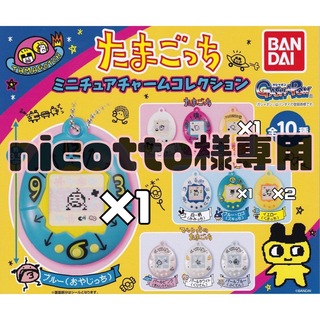 nicotto様専用(キャラクターグッズ)