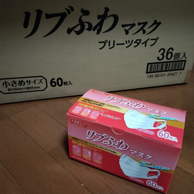リブふわマスク【小さめ】60枚入×10箱 orthopedicsurgerysandiego.com