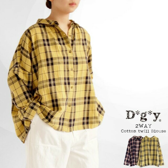 D*g*y チェック 2way 3Lブラウス シャツ レディースのトップス(シャツ/ブラウス(長袖/七分))の商品写真