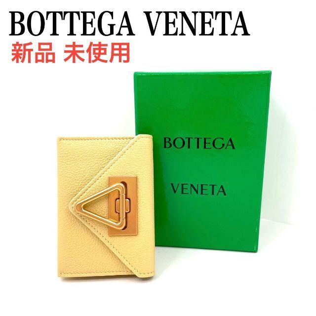 期間限定お試し価格】 Bottega Veneta - 新品未使用☆BOTTEGA VENETA