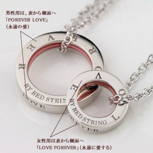 by red string 本物の赤い糸が入った ペアネックレス レッドダイヤモ