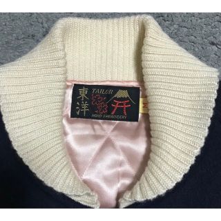 東洋エンタープライズ - 東洋エンタープライズ ファラオコートの通販