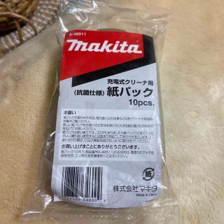 マキタ(Makita)のマキタ　掃除機　紙パック(掃除機)