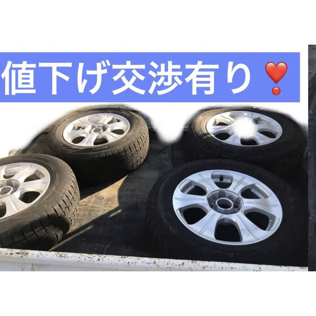 ‼️バリ山タイヤ‼️4本セット‼️自動車