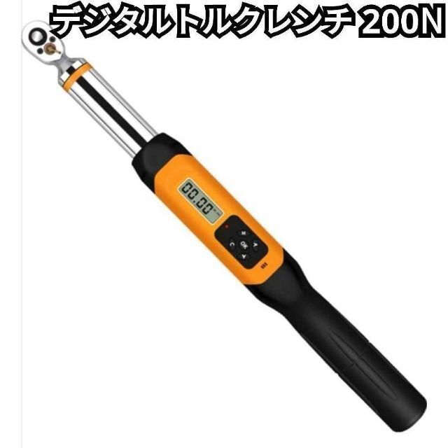 左±2％右±25％測定精度デジタルトルクレンチ 200N 小型 デジラチェ ラチェットタイプ用 612