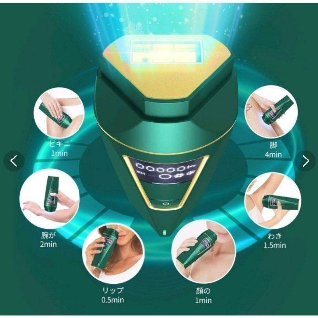 初回限定 脱毛器 光脱毛器 フラッシュ IPL 家庭用脱毛器 全身脱毛 男女