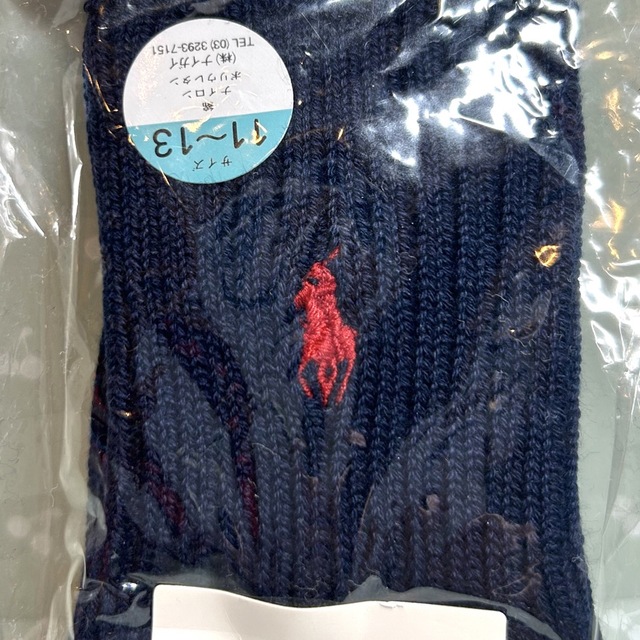 Ralph Lauren(ラルフローレン)の【新品・未使用】Ralph Lauren ラルフローレン　リブベビーソックス キッズ/ベビー/マタニティのこども用ファッション小物(靴下/タイツ)の商品写真