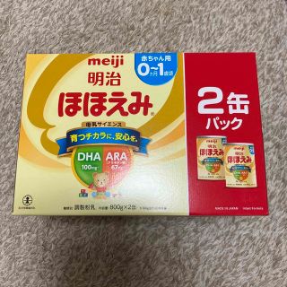 メイジ(明治)のMeiji ほほえみ　800g✖️2缶(その他)