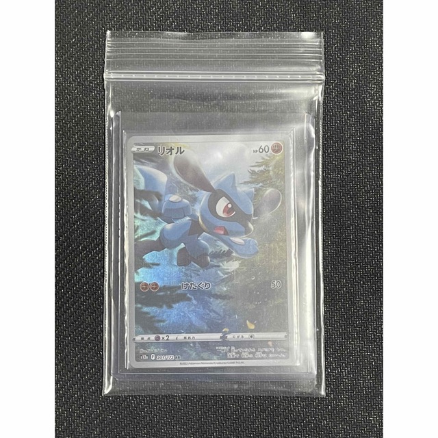 ポケモンカード vstarユニバース AR 9枚セット 美品 ポケモンカード vstarユニバース AR 9枚セット 美品