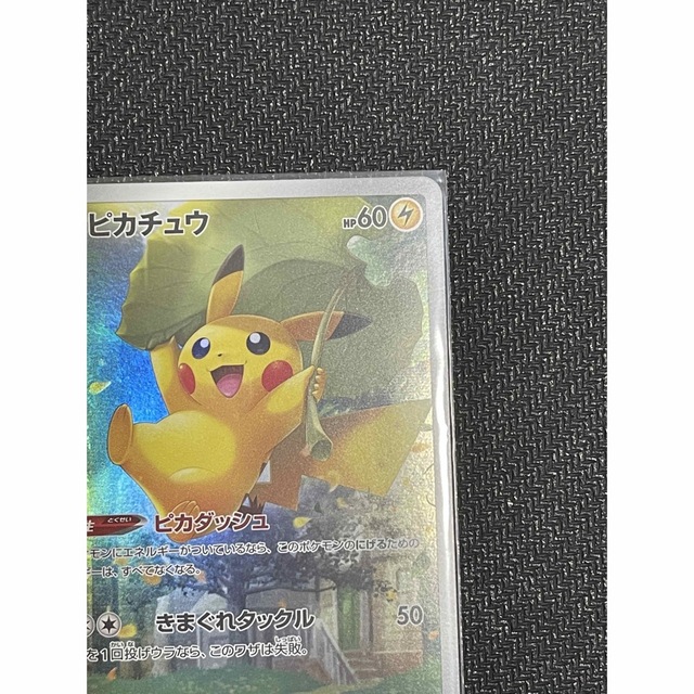 ポケモン - ポケモンカード vstarユニバース AR 9枚セット 美品の通販