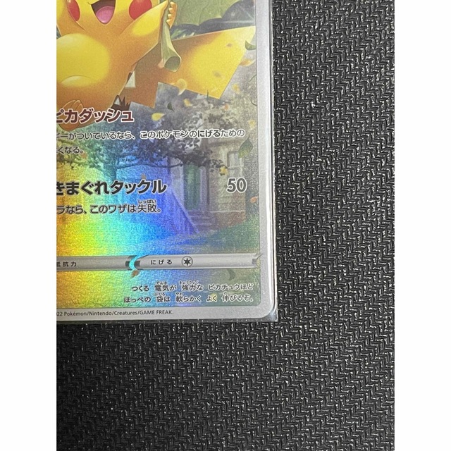 ポケモンカード vstarユニバース AR 9枚セット 美品 ポケモンカード vstarユニバース AR 9枚セット 美品