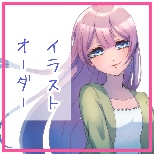 イラストオーダー 受付け ページ 正規品 52.0%OFF velileenre.com-日本