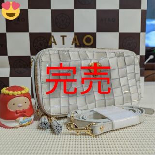 ATAO - 《美品》アタオ アミュレット ヴィトロ クリスマス限定色