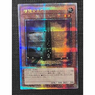 遊戯王 - 遊戯王 増殖するG 25th シク シークレット レアコレの通販 by