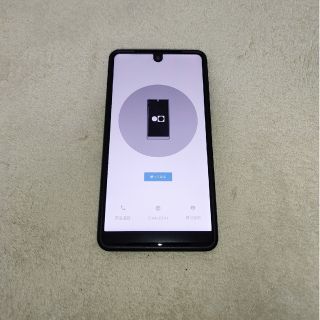 エッセンシャル(Essential)のEssential Phone PH-1(スマートフォン本体)