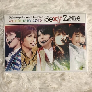 セクシー ゾーン(Sexy Zone)のSexy Zone ～SUMMARY2012～　DVD(アイドル)