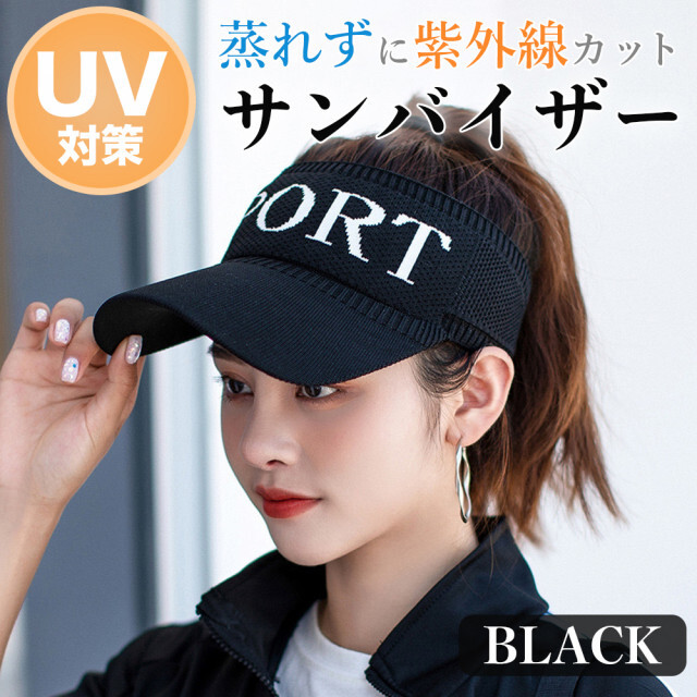 UV ニットサンバイザー レディース ブラック ゴルフ 通販