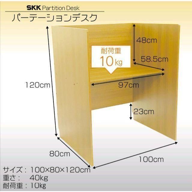 パネルデスク パーテーションデスク 学習デスク 塾 オフィス (Brown)