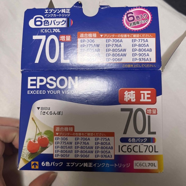 【バラ売り対応可能】エプソン インクカートリッジ IC6CL70L(1セット)