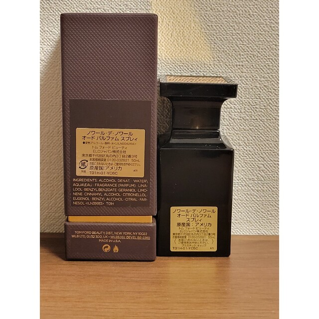 TOM FORD BEAUTY トムフォード ノワールデノワール 50ml