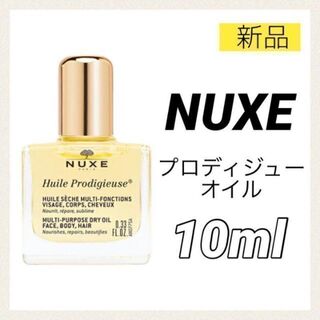 ニュクス(NUXE)のニュクス プロディジューオイル ノーマル 10ml ミニ NUXE 新品(ボディオイル)