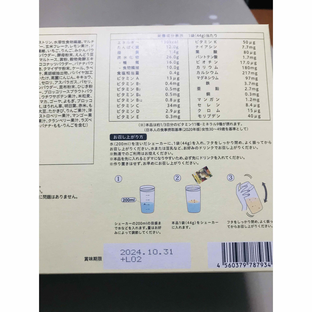 LAVA  ヨギーニフード100     フルーツミックス☆1箱21袋入り