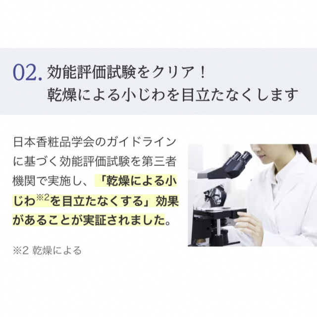 ライスフォース(ライスフォース)のプレミアムパーフェクトローション60ml×2 コスメ/美容のスキンケア/基礎化粧品(化粧水/ローション)の商品写真