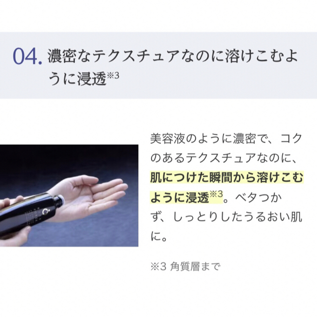 ライスフォース(ライスフォース)のプレミアムパーフェクトローション60ml×2 コスメ/美容のスキンケア/基礎化粧品(化粧水/ローション)の商品写真