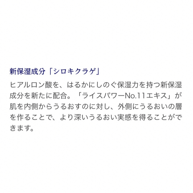 ライスフォース(ライスフォース)のプレミアムパーフェクトクリーム15g×2 コスメ/美容のスキンケア/基礎化粧品(フェイスクリーム)の商品写真