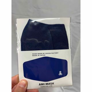 ソフ(SOPH)の【新品未開封】SOPH. SOPHNET. ソフAMI MASK/ブルー(その他)